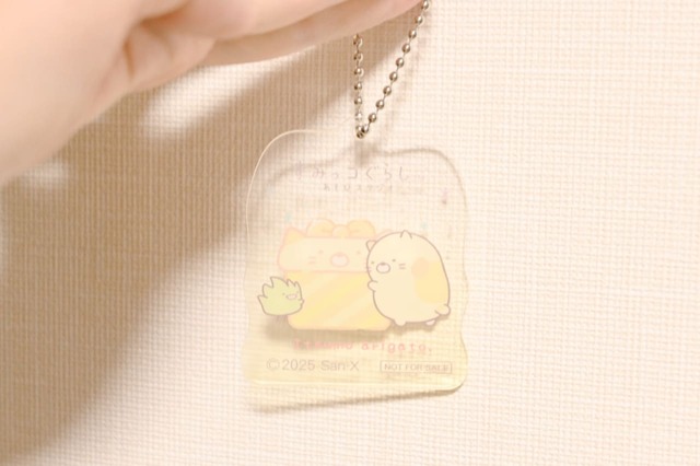 【すみっコぐらしあそびスタジオ「オリジナルアクリルキーホルダー」】筆者もねこのキーホルダーをゲット♪