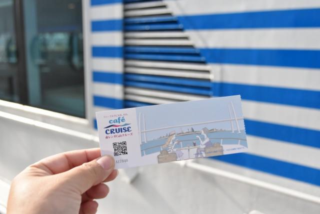 チケットは女子旅の思い出に！