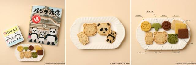 「『パンダ銭湯』のマル秘クッキー」【「パンダのひみつ」が再現できる！人気絵本「パンダ銭湯」のコラボクッキー缶が愛くるしい！】