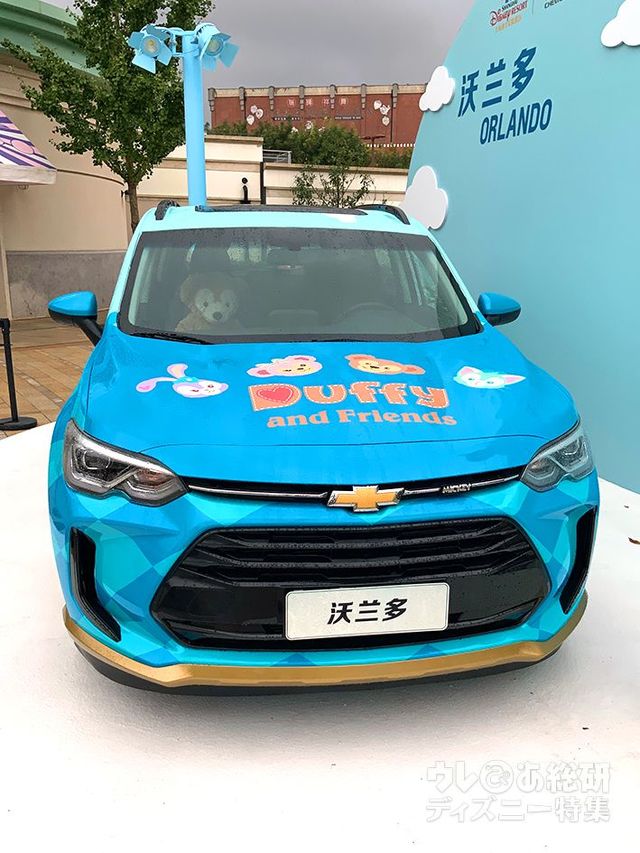 ダッフィーをテーマにした車