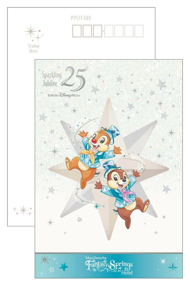 東京ディズニーシー・ファンタジースプリングスホテル ファンタジーシャトー ポストカード