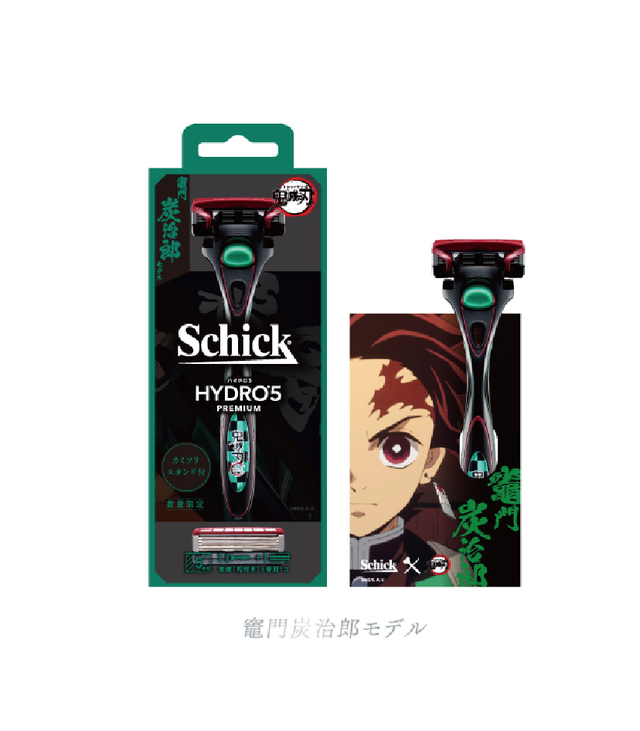  シック（Schick） 鬼滅の刃 竈門炭治郎モデル ハイドロ5 プレミアム ホルダー (刃付き) + 替刃 1コ　カミソリスタンド付
