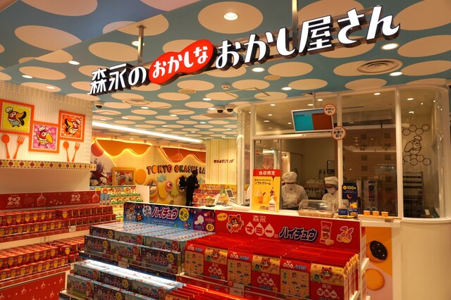 【東京おかしランド】森永のおかしなおかし屋さん