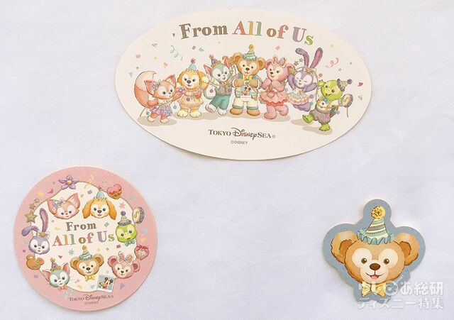 「 ダッフィー&フレンズのフロム・オール・オブ・アス 」ポストカード&ステッカー(ステッカー)