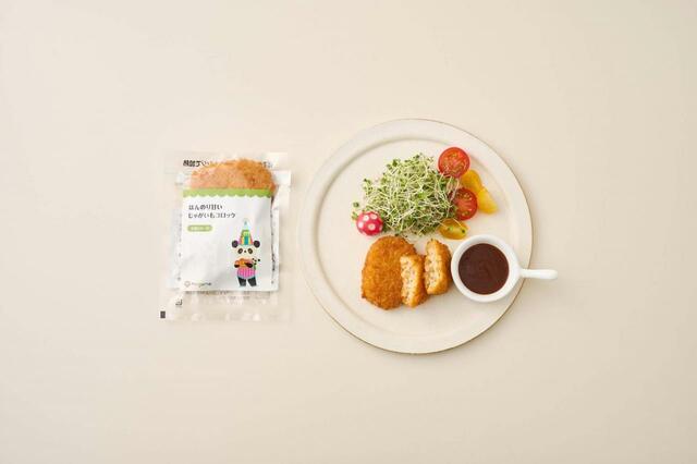 【冷凍宅配幼児食「mogumo」】ほんのり甘いじゃがいもコロッケ 2個入り