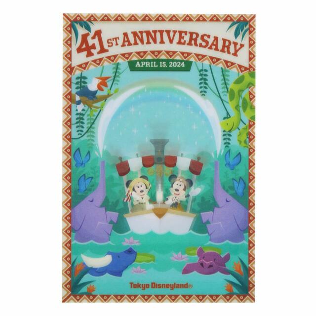 ポストカード 400円｜東京ディズニーランド開園41周年を記念した「ジャングルクルーズ：ワイルドライフ・エクスぺディション」モチーフのグッズ｜販売店舗：東京ディズニーランド「アドベンチャーランド・バザール」｜発売日：2024年4月15日（月）