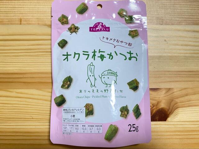 【トップバリュ ありのままの野菜たち オクラ梅かつお】税込213円、25g入り