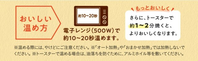 パイの美味しい食べ方