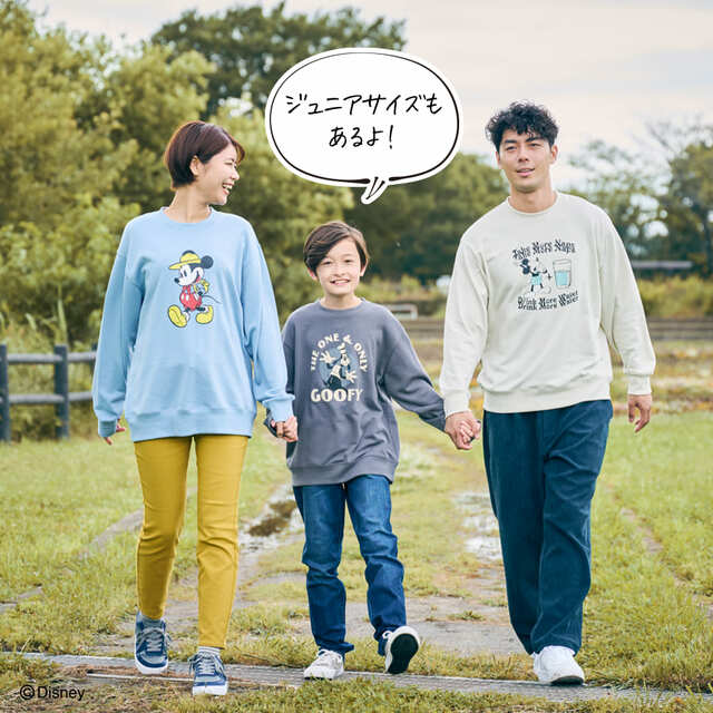 ディズニー/裏毛スウェットシャツ 1,900円(税込)