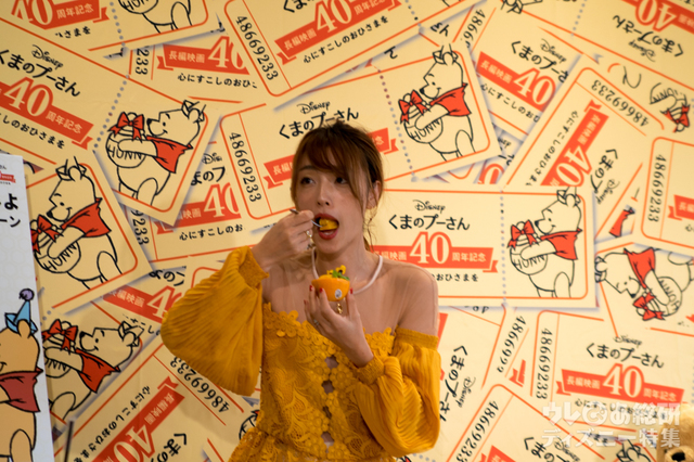 8月3日「はちみつの日」<#プーさんといっしょキャンペーン>PRイベントに登場した木下優樹菜さん