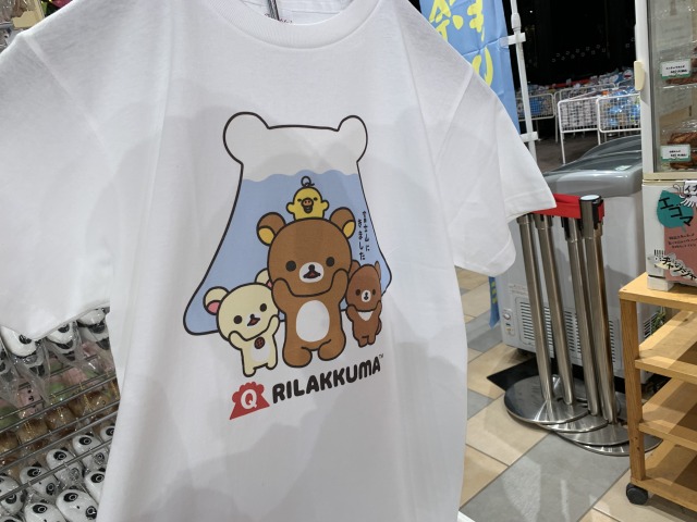 富士山がリラックマになったレアなグッズも