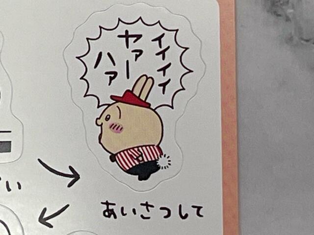 威勢のいい挨拶がうさぎらしくてかわいすぎませんか…？！