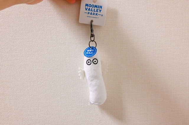 暗闇で光るニョロニョロ