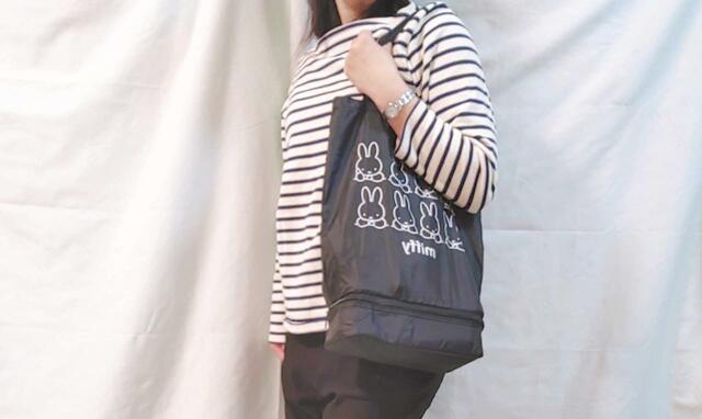 【GLOW（グロー）6月号】付録「ミッフィー2層式ショッピングトートバッグ」紺のボーダー×黒でまとめると大人っぽくシックに