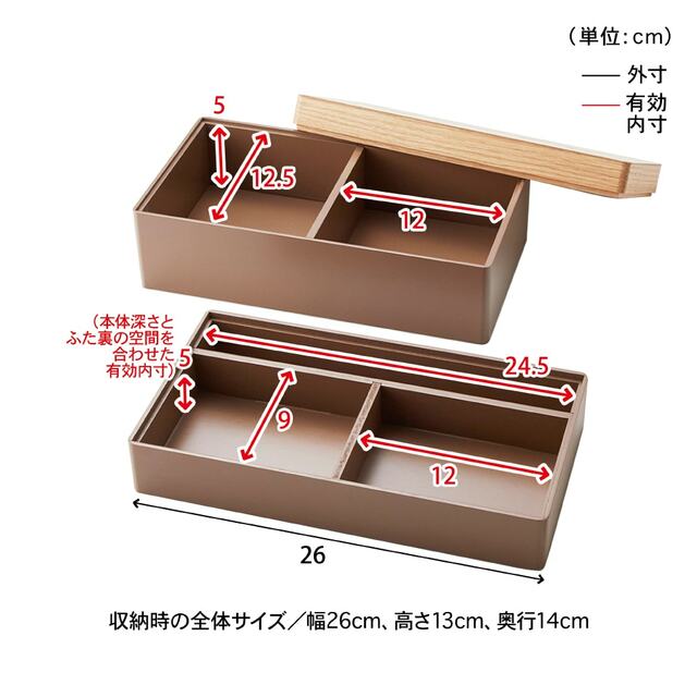 ベルメゾン|ミラー付きスタッキング収納ボックス「クラシック・プー」|¥12,900 (税込)