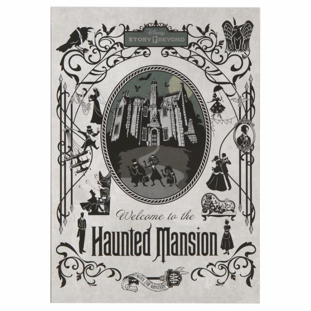 イラストブック 2,500円｜東京ディズニーリゾート「ディズニーストーリービヨンド」第2弾「ホーンテッドマンション」グッズ｜販売店舗：東京ディズニーランド「キングダム・トレジャー」｜発売日：2024年2月7日（水）