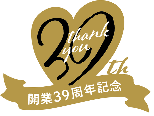 「開業39周年記念 ThankYouスペシャル ランチ&ディナーブッフェ」【限定の和牛しゃぶしゃぶに骨付きローストビーフも！豪華なスペシャルブッフェ開催】