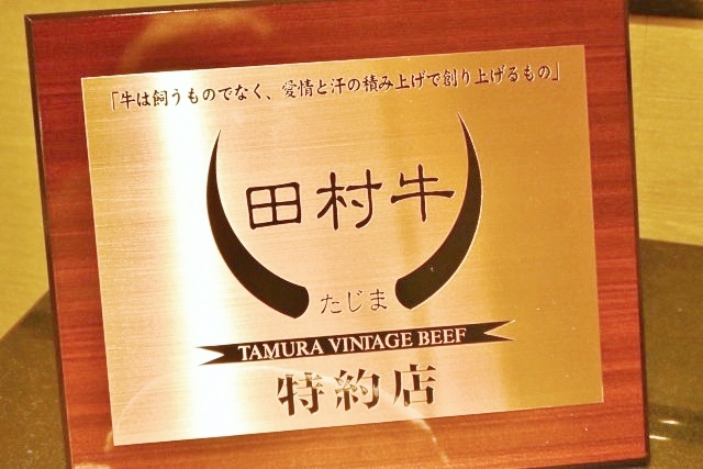 特約店の認定証