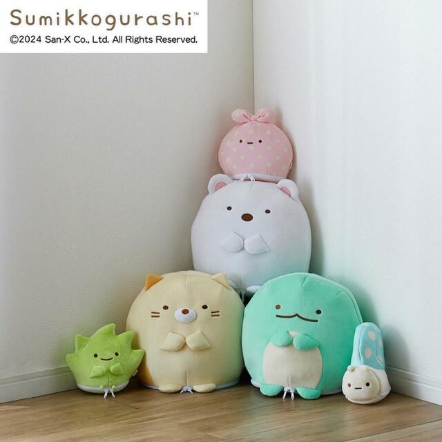 お部屋のすみのぬいぐるみ収納ケース仲良しセット 「すみっコぐらし」|¥ 4,990 (税込)