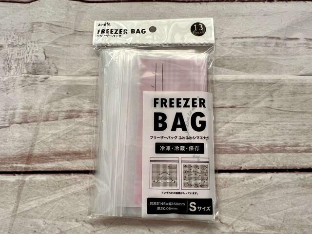 Sサイズは、1点につき13枚入っています