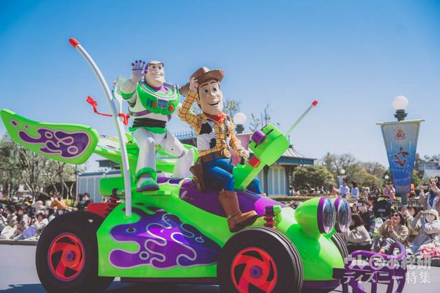 ディズニー・ハーモニー・イン・カラー