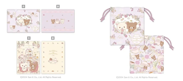 「コリラックマ＆チャイロイコグマカフェ」A5クリアファイル2枚セット、巾着