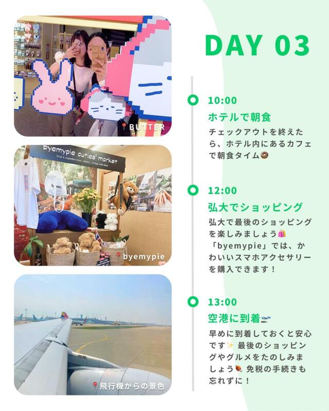 最終日の朝は、ホテルでゆっくり朝食を。