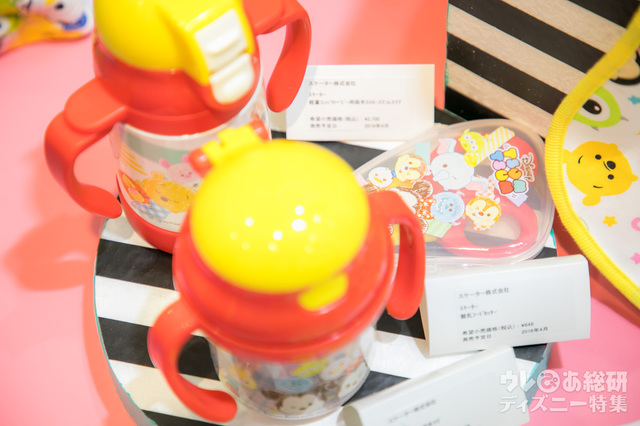 スケーター株式会社 幼児用食器（500円~/2017年4月発売予定）