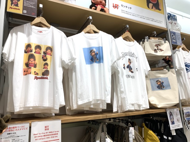 ユニクロでもモンチッチのTシャツを販売