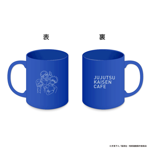 マグカップ 1,980円｜呪術廻戦カフェ2023 渋谷事変｜カフェオリジナルグッズ