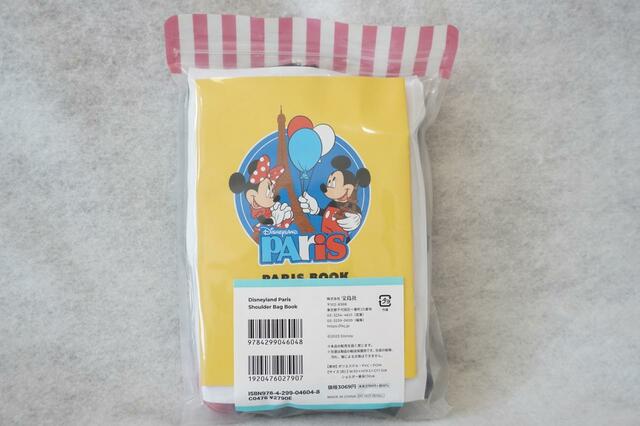 【Disneyland Paris Shoulder Bag Book】パッケージ裏側