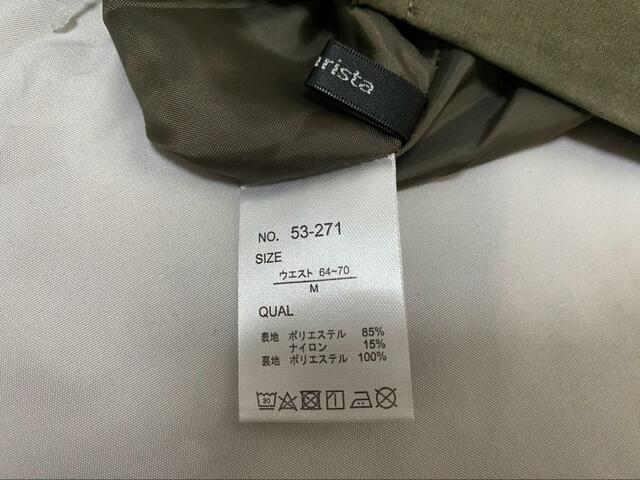 【ファッションセンターしまむら　レディース　スカート（近藤千尋）】Mサイズはウエスト64〜70cm