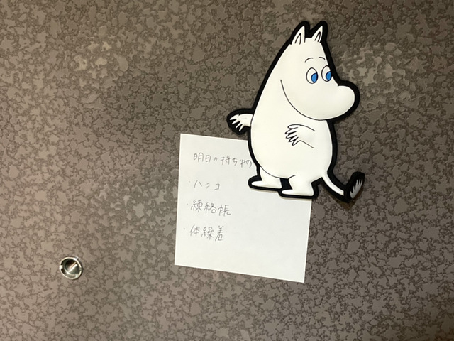 【ムーミンバレーパーク　マグネットフック ムーミントロール】玄関ドアにメモを貼り付けても◎