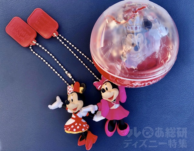 「ベリー・ベリー・ミニー! 」カプセルトイ