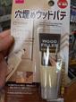 穴埋めウッドパテ