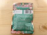 【カルディ さくらグミ】パッケージ裏