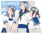 森 伸之/画 「私学の夏セーラー」 ドローイングペン・マーカー・水彩2007年 ©森 伸之