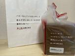 【モスバーガーとヤマザキパンでじっくり考えた濃厚なチョコ食パン】今年初登場!