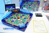 ボーイズ・トイ部門『野球盤3Dエース』 エポック社、発売中