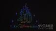 東京ディズニーリゾート40周年スペシャルドローンショー