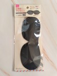 【ダイソー】立体型クッションアイマスク