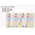 マスキングテープ＆テープカッター 800円｜(テープカッター)縦約6×横約5×高さ約3cm、(マスキングテープ)幅約1.5cm