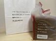 【モスバーガーとヤマザキパンでじっくり考えた濃厚なチョコ食パン】今年初登場！
