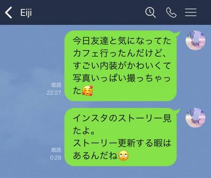 つ 疲れる 彼女からの しんどいline 1 しないでくれ 2 2 Mimot ミモット つ 疲れる 彼女からの しんどいline 1 しないでくれ 2 2 Mimot ミモット