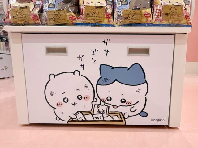 草むしり検定5級合格後、4級の参考書を古本屋で探すちいハチ。尊い!