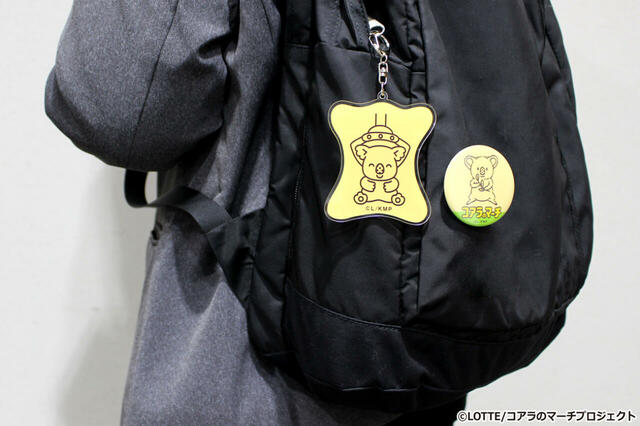 使用イメージ【ちょっと個性的なコアラのマーチくじ】