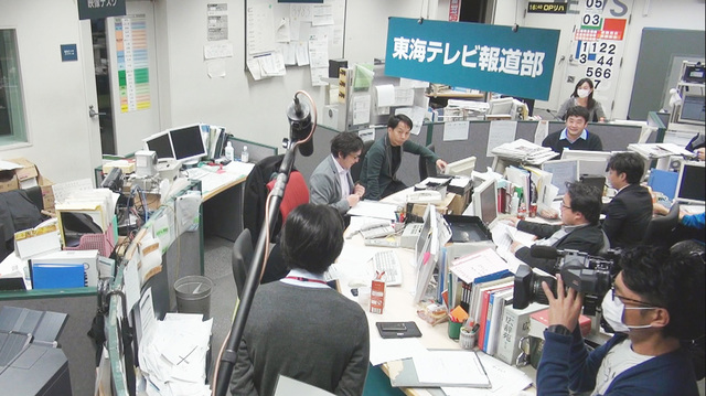 『さよならテレビ』1月2日(木)公開　©東海テレビ放送