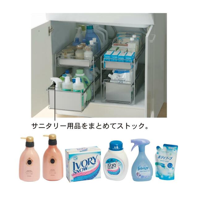 【ベルメゾン】洗面台下ラック 【選べる14タイプ】