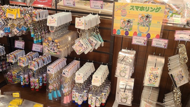 ハッピーイースター グッズ - 志摩スペイン村