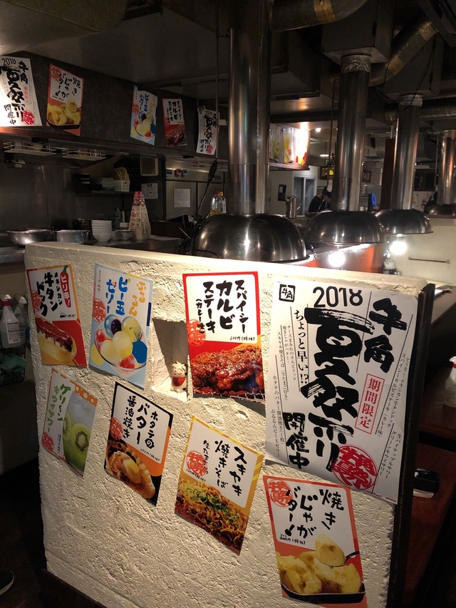 牛角夏祭り開催！